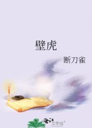 壁虎的作用与疗效