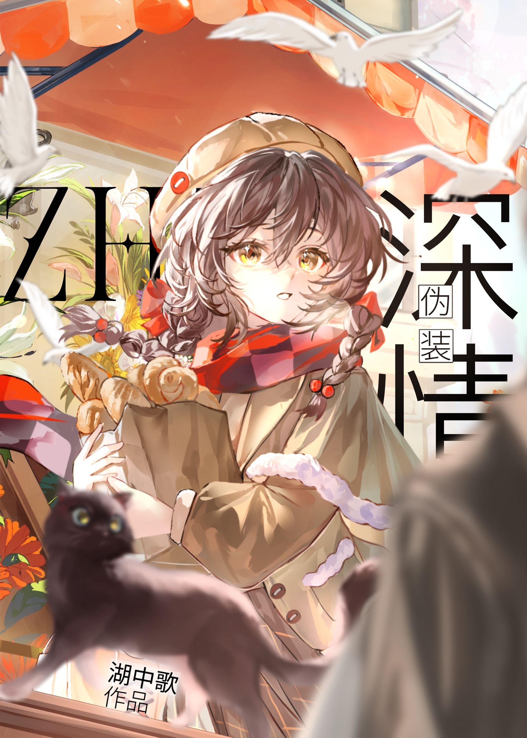 招惹冷漠总裁