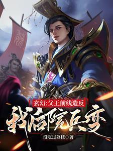 神话历史，一人独得五帝传承